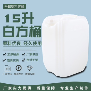 ���l15����ɫ���Ϸ�Ͱ15�����p��ˮ���η�Ͱ��������Ͱ���w�bˮͰ