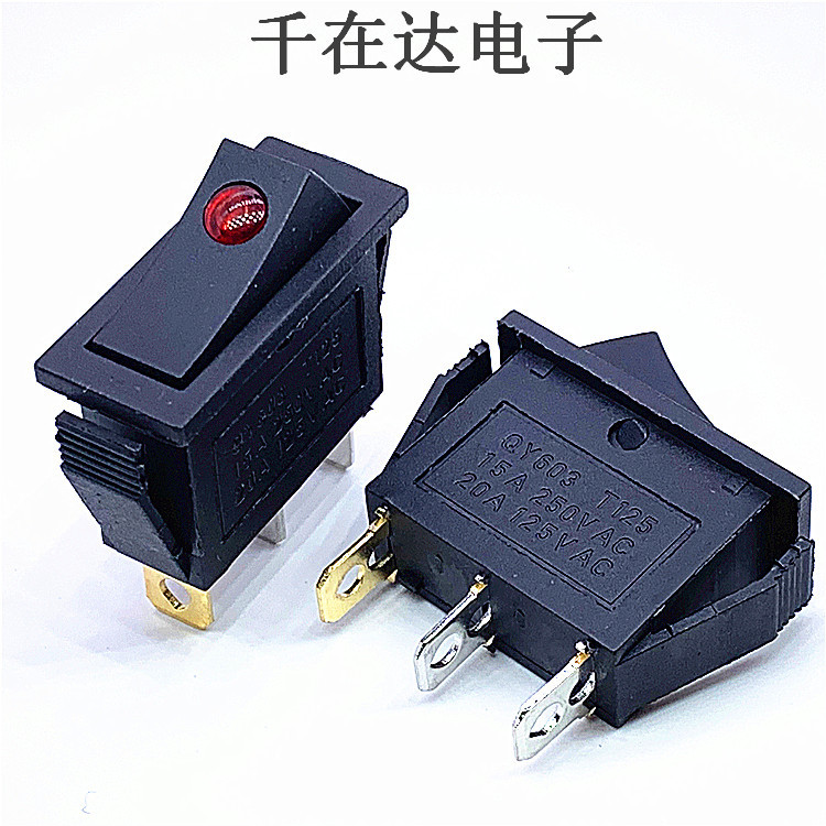 船型开关KCD3全黑猫眼12V带灯船型电源翘板开关电热锅开关14*31