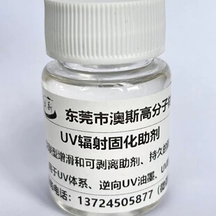 uvݗ��̻����� uv��ˬ��  uv��ī�wϵ uv������ī �����ϸ�2700
