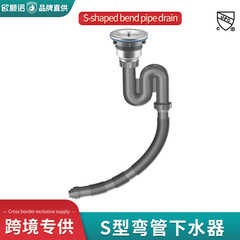 クロスボーダーセールスオブニューズ-shaped kitch sink drain pipe