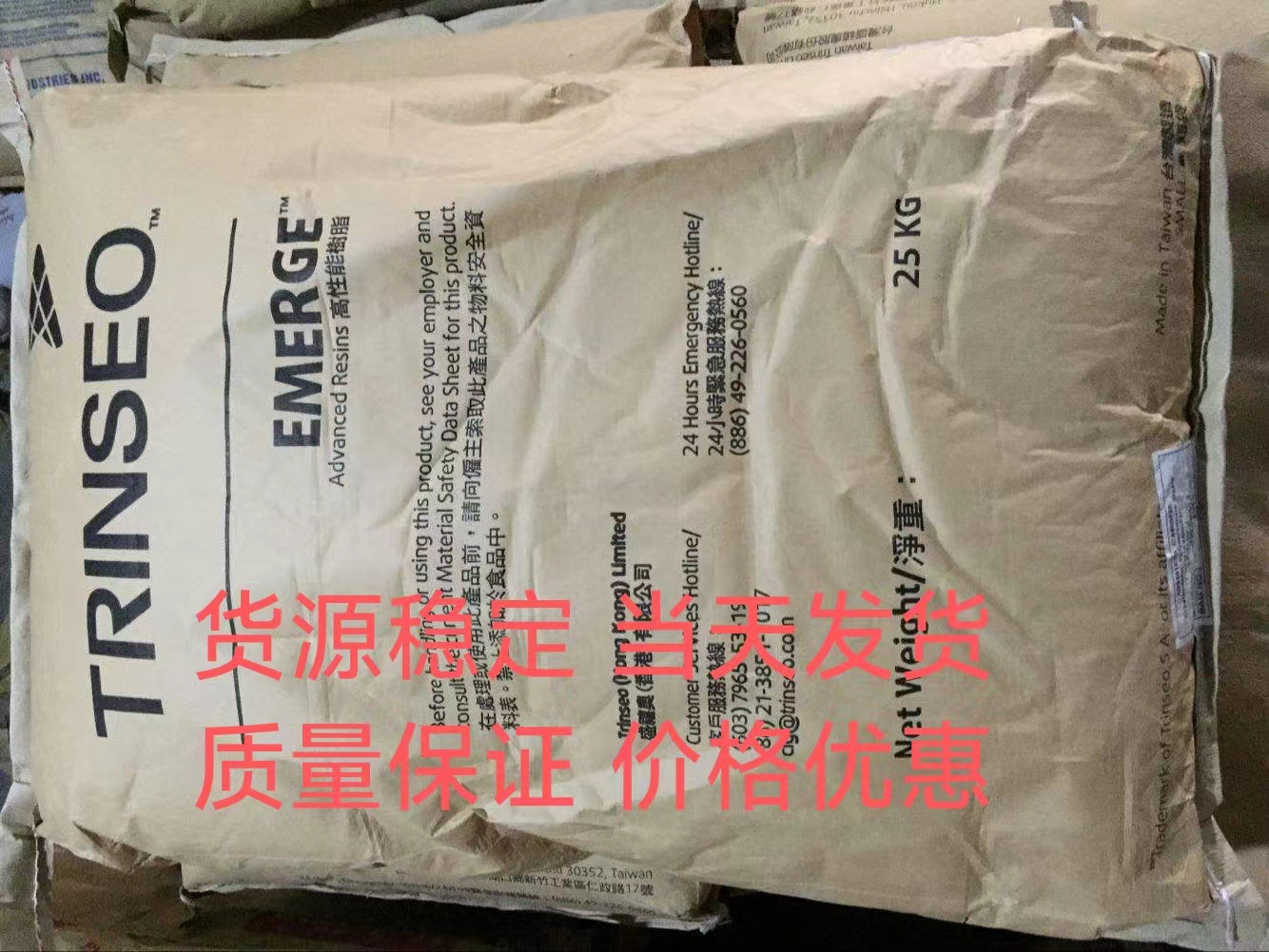 美国盛禧奥 PC/ABS 979,GX70,GX70 NAB,GX90,A20-95,A35-105