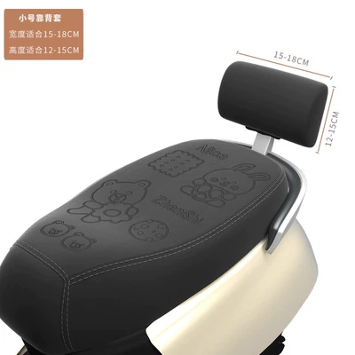 cushion cover four seasons universal: Motorcycle cushion - typical-black-biscuit-bear-small-backrest-cover-s