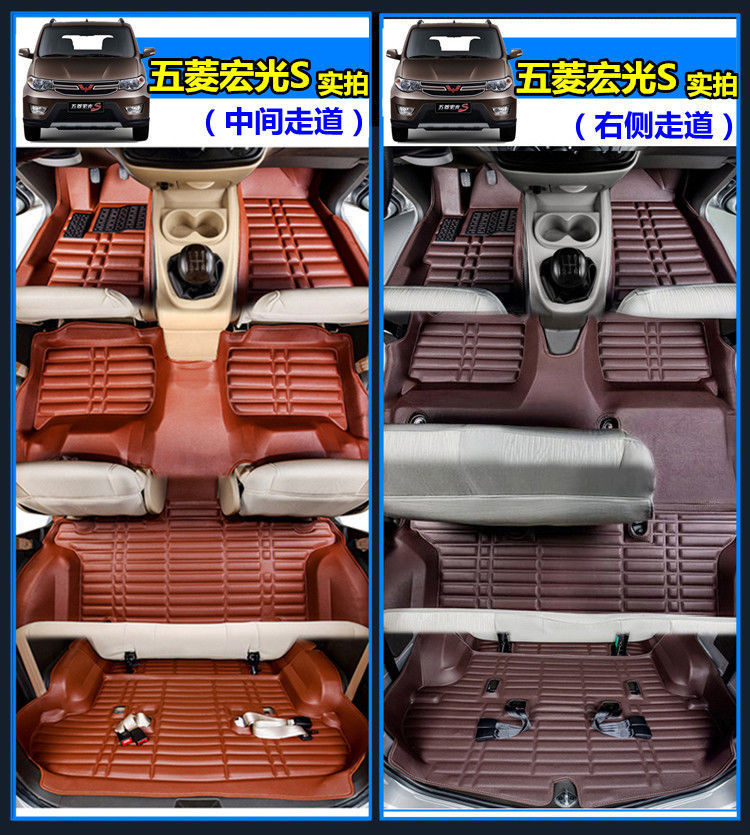 Suitable for New and Old Models of Wuling Hongguang S Floor Mats Hongguang V/S1/S3 Rongguang V Surround 7 Seven-Seater Car Floor Mats