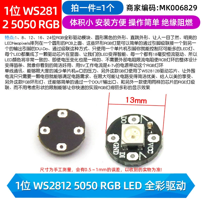 WS2812 5050 RGB LED встроенный полный цвет драйвер слайд лампа модуль платы разработки квадратная круглая светодиодная лампа