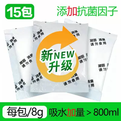 Car-Mounted Folding Toilet Urine Solidifier Deodorant Outdoor Absorbent Urine Bag Deodorizer Camping (On-board emergency urine bag) - 15-packs-each-pack-can-solidify-500ml-sealed-and-individually-packaged