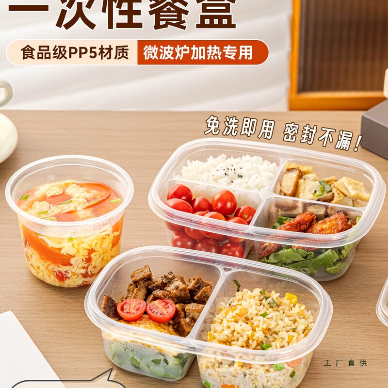Microwaveable Disposable Lunch Box, Food-Grade Household Plastic Sealed Container, Food Preservation Bento Box