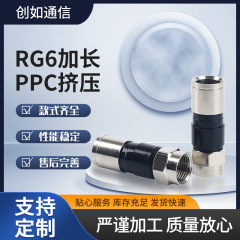 メーカー卸売りrg6延長ppc押出インチrg6オスrg59継手圧着式分岐分配器fヘッド