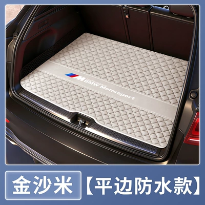 Trunk Mat | X5, I3, 73 Series, 325Li - jinsha-rice-flat-edge-waterproof-model-bmw-3-series