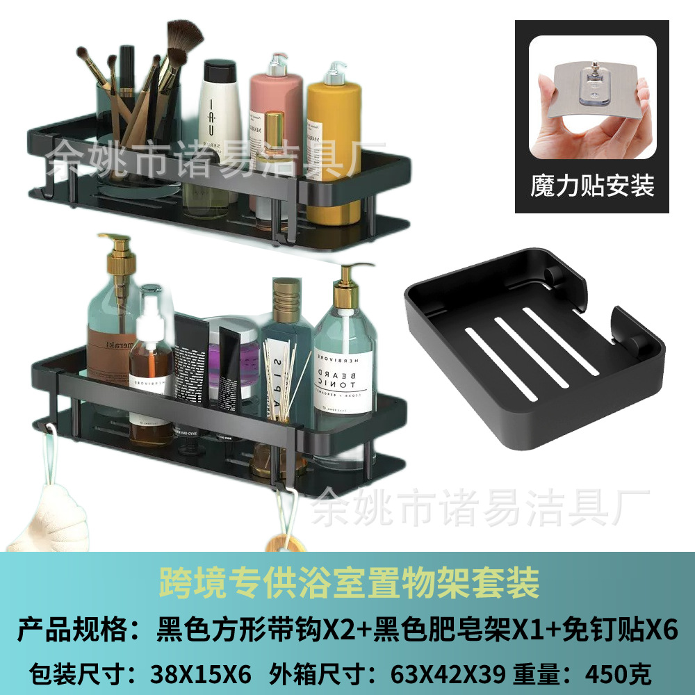 Transfronterizo dedicado fuente directa de fábrica baño traje de almacenamiento baño ponche libre rack de almacenamiento ventosa rack de almacenamiento