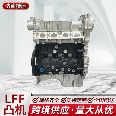 Engine assembly for automobiles, engine bare unit assembly
