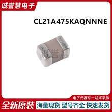 ȫ��CL21A475KAQNNNE 0805�NƬ��� 25V 4.7UF &plusmn;10% X5Rԭ�b