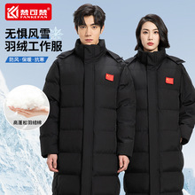 冬季中长款工作服棉衣男加厚4S店物业前台售楼部银行工装防寒棉服