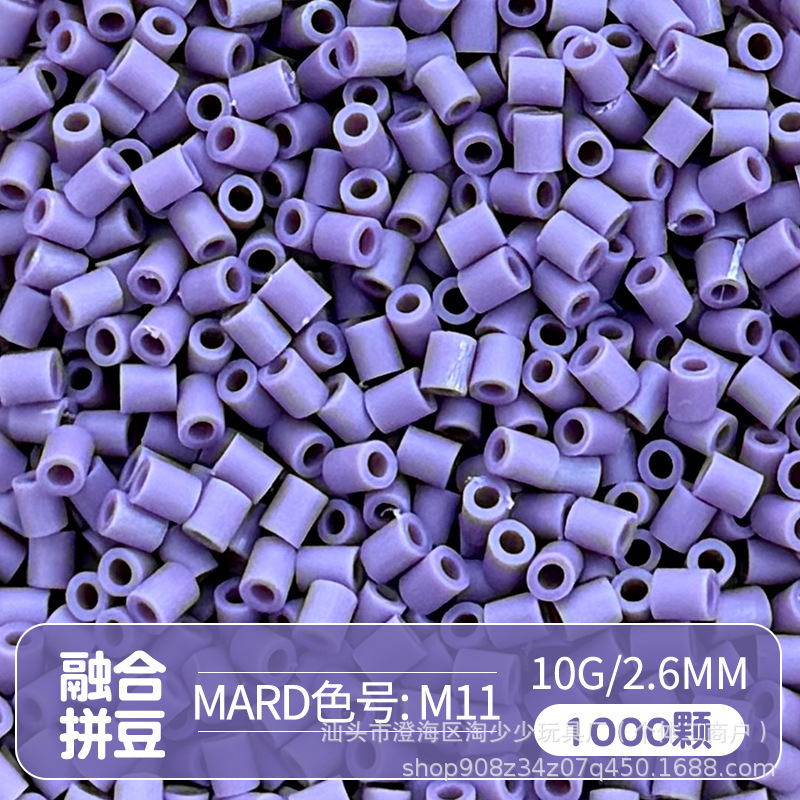 Paquete complementario de frijoles pindou de 2,6 mm frijoles pequeños de alta calidad fusión de frijoles soja Mad número de color de la misma calidad frijoles pindou