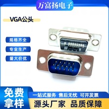 VGA�B����HDB15PIN���^����180���ԄӺ���ʽǰ懺��a���zо