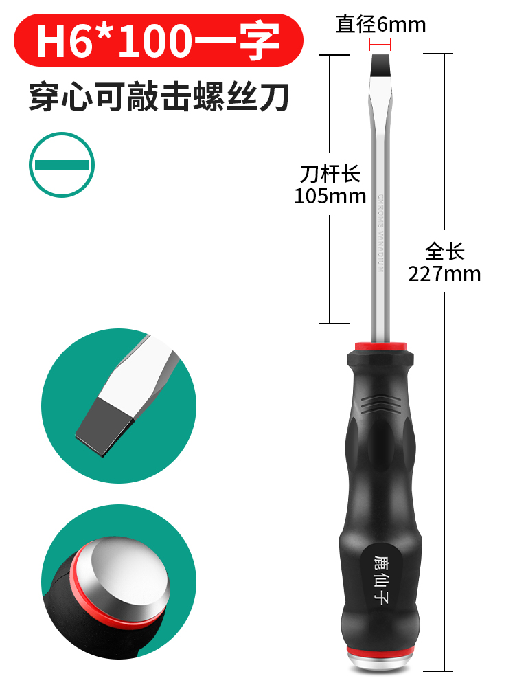 destornillador perforador perforador para golpear herramientas industriales de alta dureza cruz en forma de flor de ciruela lote pequeño conjunto de destornillador