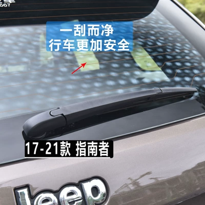 Light Grand Cherokee Wiper – Wiper