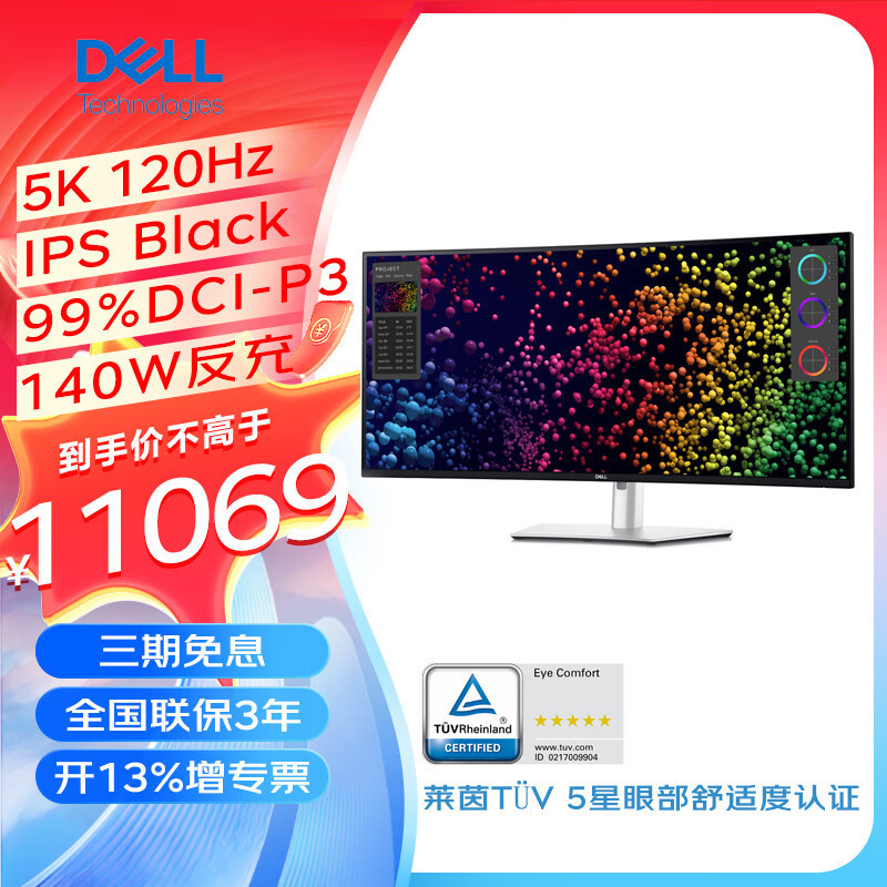 Dell Dell UltraSharp U4025QW 39.7 "5K 120Hz IPS Black Large Surface