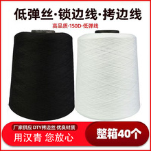 �S��ֱ�� 150D һ���ش���]�͏��z500g��߅���i߅���ڰ׽z��