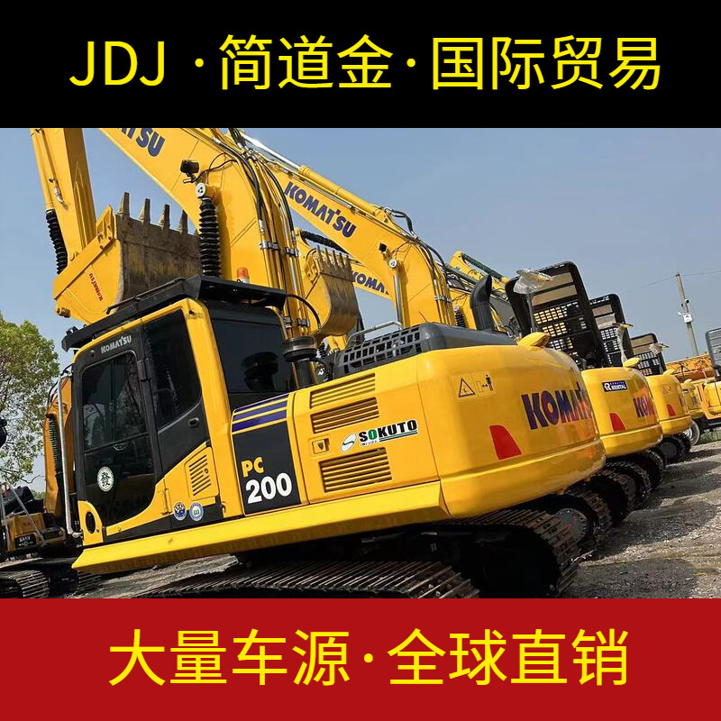 二挖手掘机/挖机/钩机 小松PC200-8 Used Excavator/Used Digger