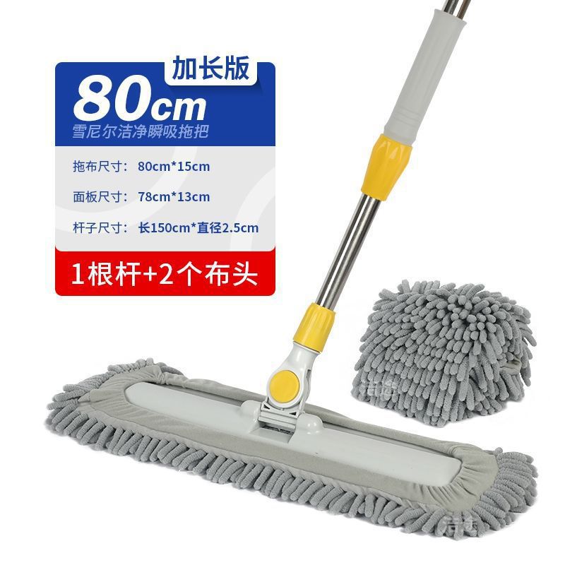 80 셔닐 150CM 원로드 투 천 그레이