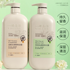 生活茶樹潤い保湿雰囲気入浴剤理髪店サロンシャンプーナッツ油ココナツヘアケア