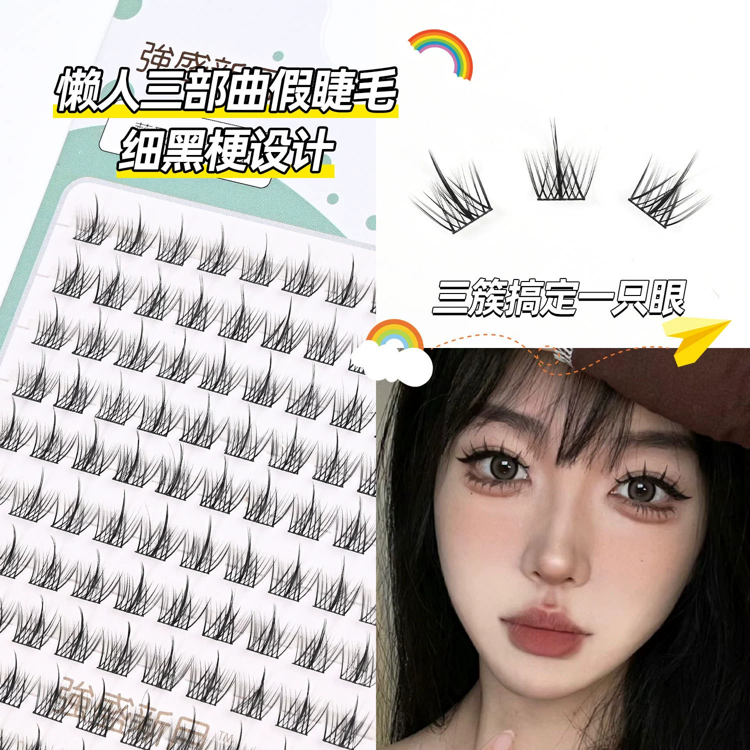 Curling false eyelashes solar-powered for eyelashes