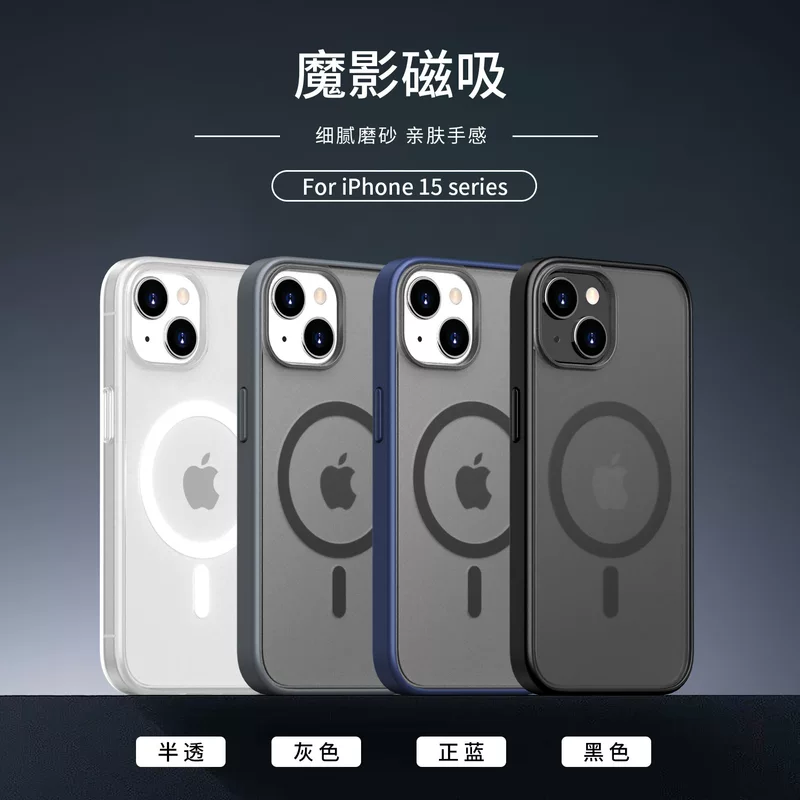Apple, совместимый чехол для телефона, iPhone 15 Pro, матовый защитный чехол