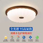 Ретро потолочный светильник, креативный уличный фонарь для гостиной для спальни, французский стиль, китайский стиль