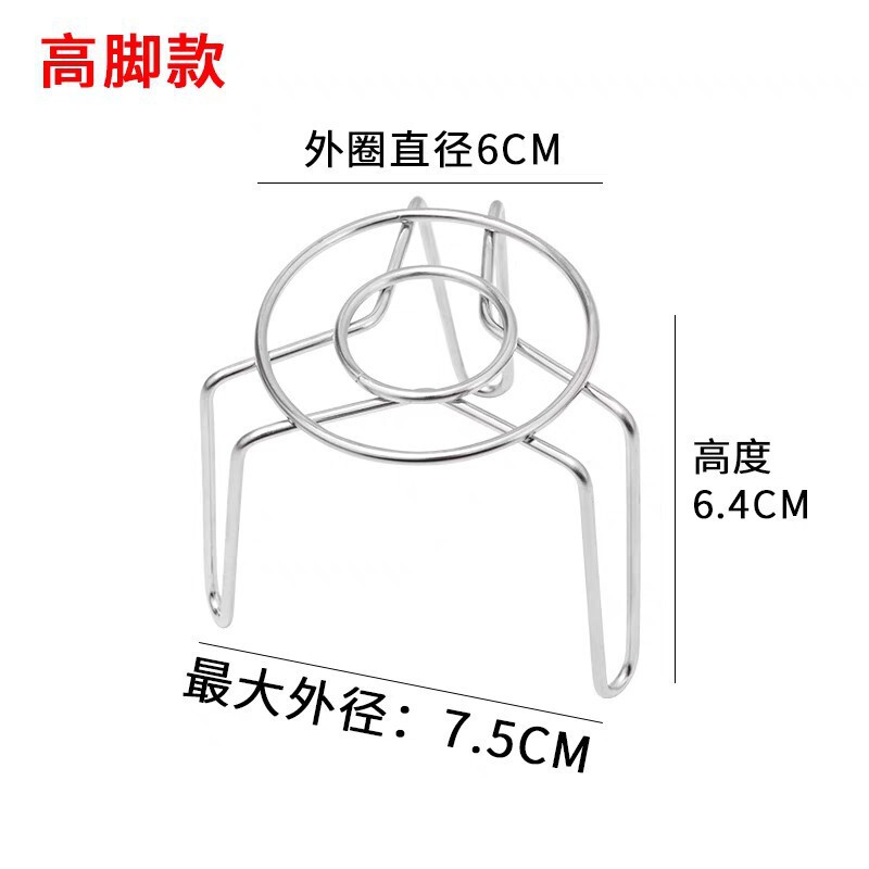 304多功能不锈钢迷你蒸架养生壶小电锅蒸矮脚隔热蒸架高脚隔水蒸|undefined