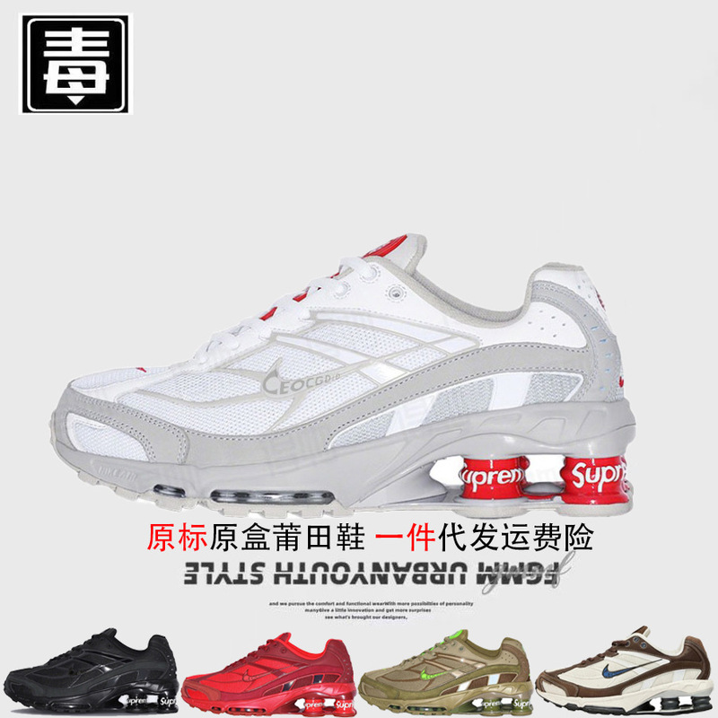 Authentic Nike Official Aj Men's Shoes Shox Women's Shoes Ride2 Air Cushion Joint Column Cross-Border Large Size Putian Shoes Pure Original Authentic Nike Official Aj Men's Shoes Shox Women's Shoes Ride2 Air Cushion Joint Column Cross-Border Large Size Putian Shoes Pure Original