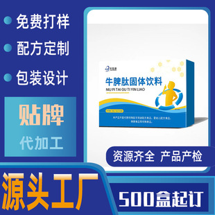 �F؛ţƢ�Ĺ��w���Ƣ���ă��ɷۏͺ���Դ�^���S���ă��ɹ�ˇ