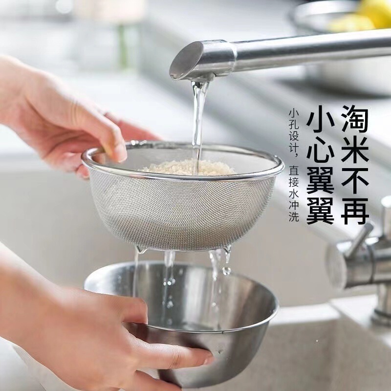 沥水篮316不锈钢洗菜盆洗米筛淘米盆厨房洗水果漏盆滤水淘米神器|undefined