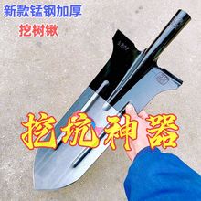 铁锹锰钢淬火加长加厚挖树山药全钢长尖铲子挖沟农用挖土铁锨尖头