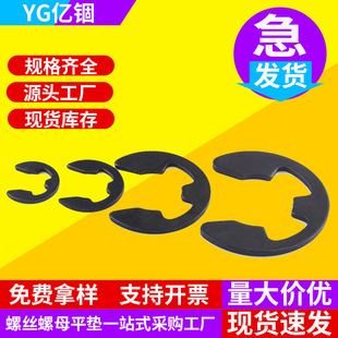 ��ɫ���ɓ�Ȧe��c�͏���GB896�S���_�ڿ�����h��M1.5~M12M2M���l