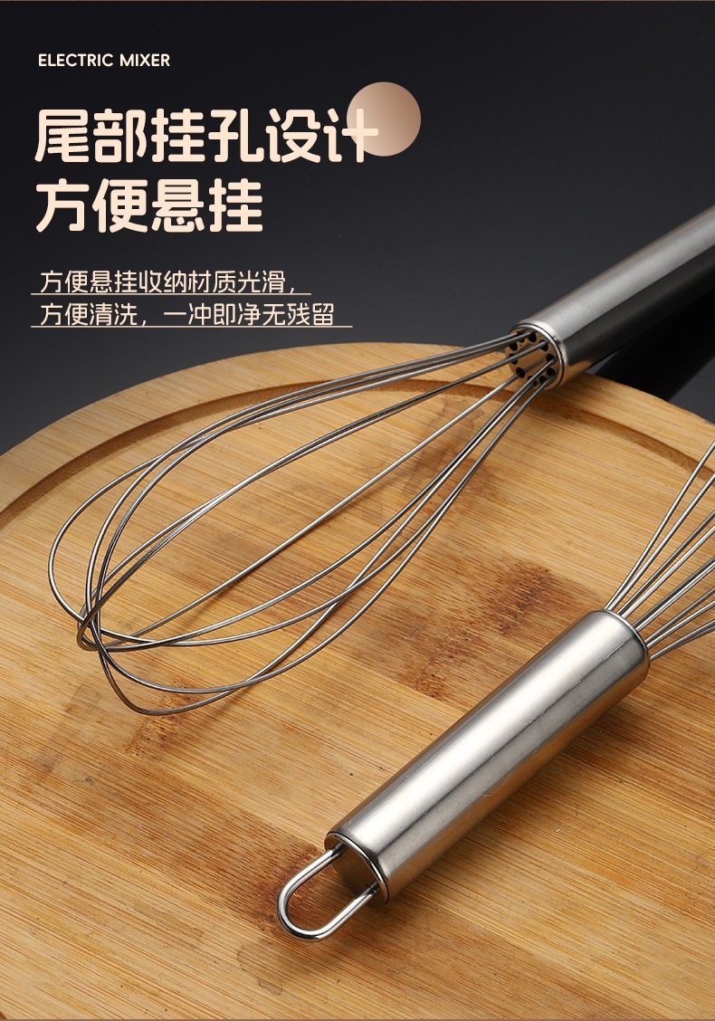 Stainless Steel Manual Whisk Hand Egg Beater Mixer for Baking Cream and Eggs Small 12 Inch specifications