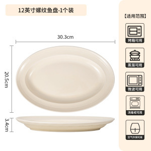 法式时尚高级感碗碟套装家用陶瓷碗釉下彩汤碗陶瓷餐具碗筷套装|undefined