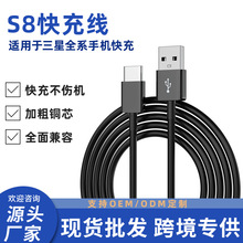 �m�����ǔ�����S8��늾� S9  Note9 10 USB Type C��䔵�������l