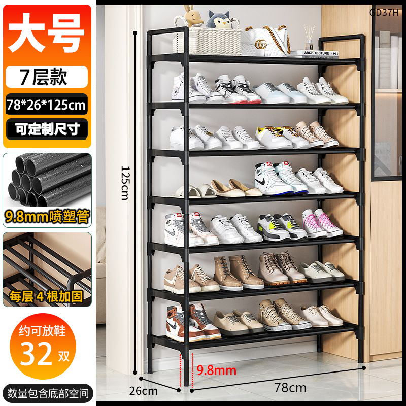 두꺼운 검정색 튜브 - 7겹 78cm [강철 튜브 4개 + 방습 발 막대 + 휴대용 손잡이]