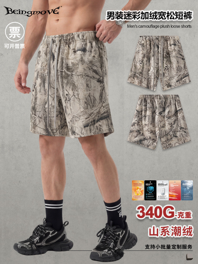 Calle secada| 2025 otoño y invierno americano camuflaje callejera impresión de transferencia térmica de terciopelo pantalones cortos sueltos pantalones casuales para hombres