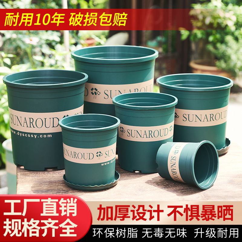 Plastic flower pot special clearance balcony Green rose potted strawberry rose flower pot wholesale extra large resin gallon pot