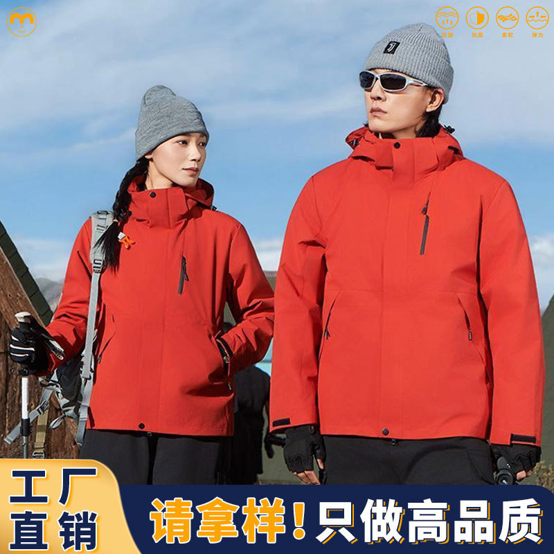Winter Three-In-One Fleece-Lined Jacket, Custom Team Uniform, Corporate Workwear, Outdoor Casual Wear with Printed and Embroidered Logo