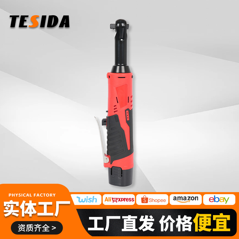 锂电棘轮扳手外贸家用舞台桁架工具多功能90度直角电动棘轮扳手