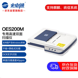 ͨ ȫaOES200M A4pxƽ+Ԅ