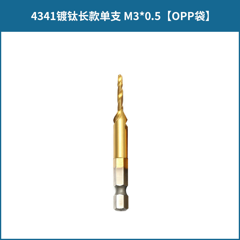 Acero de alta velocidad Chapado en titanio tres en uno multifuncional hexagonal mango compuesto grifo roscado y perforación biselado compuesto de la máquina todo en uno