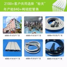 硅胶夹边密封条钢带骨架U型卡边密封条机柜设备防水耐高温密封条