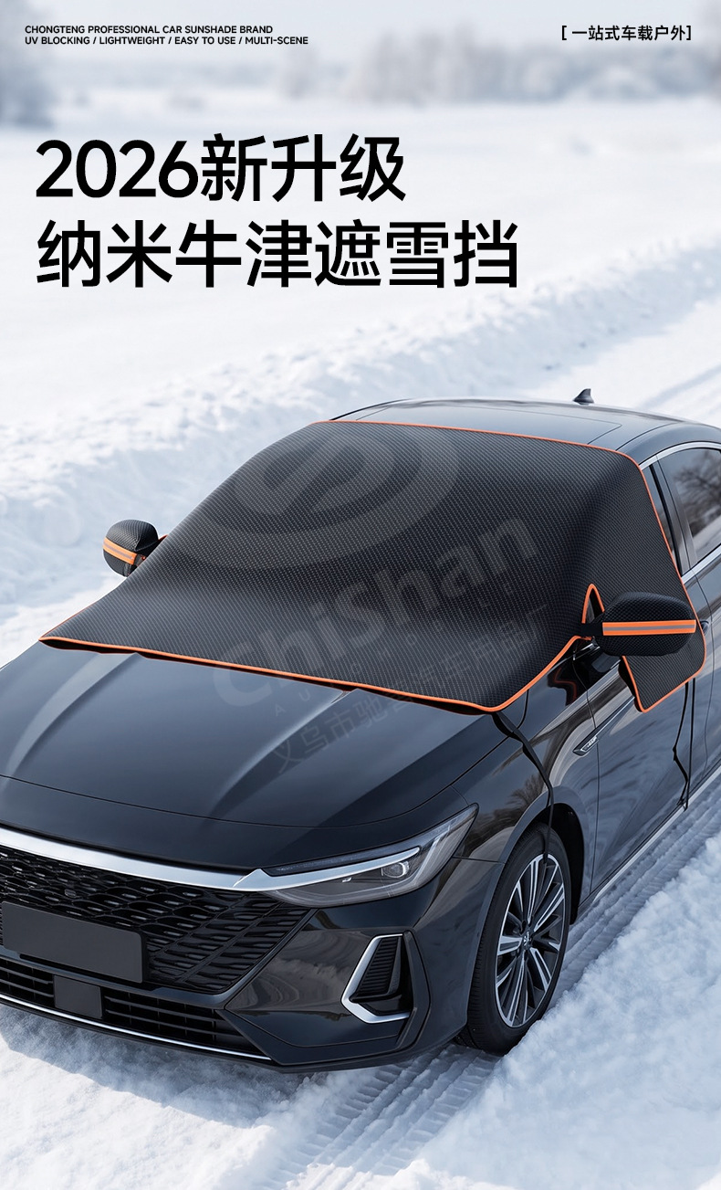 【Premium Selection】Car Snow Cover, Winter Snow Shield, Front Windshield Snow Cover, Half-Cover Car Cover, Snow-Proof Car Cover
