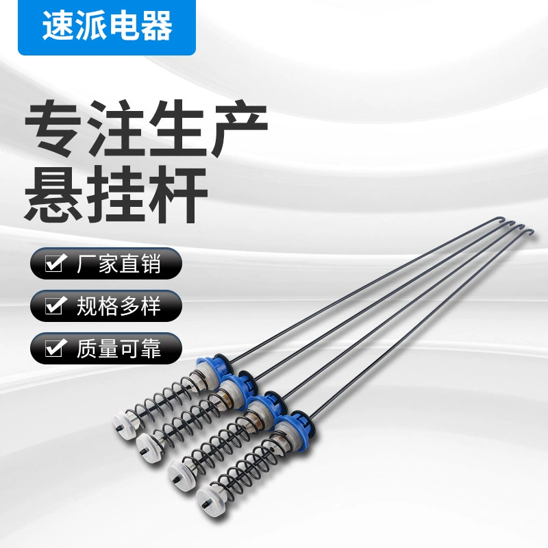 Комплект подвесных кронштейнов для стиральной машины W10189077, аксессуары, совместимые с электрическими водонагревателями, быстрая установка, без необходимости сверления.