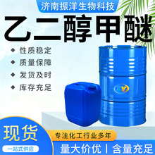 �Ҷ������� ���I�����˺���MOE�ϳɘ�֬Ⱦɫ������܄��Ҷ�������