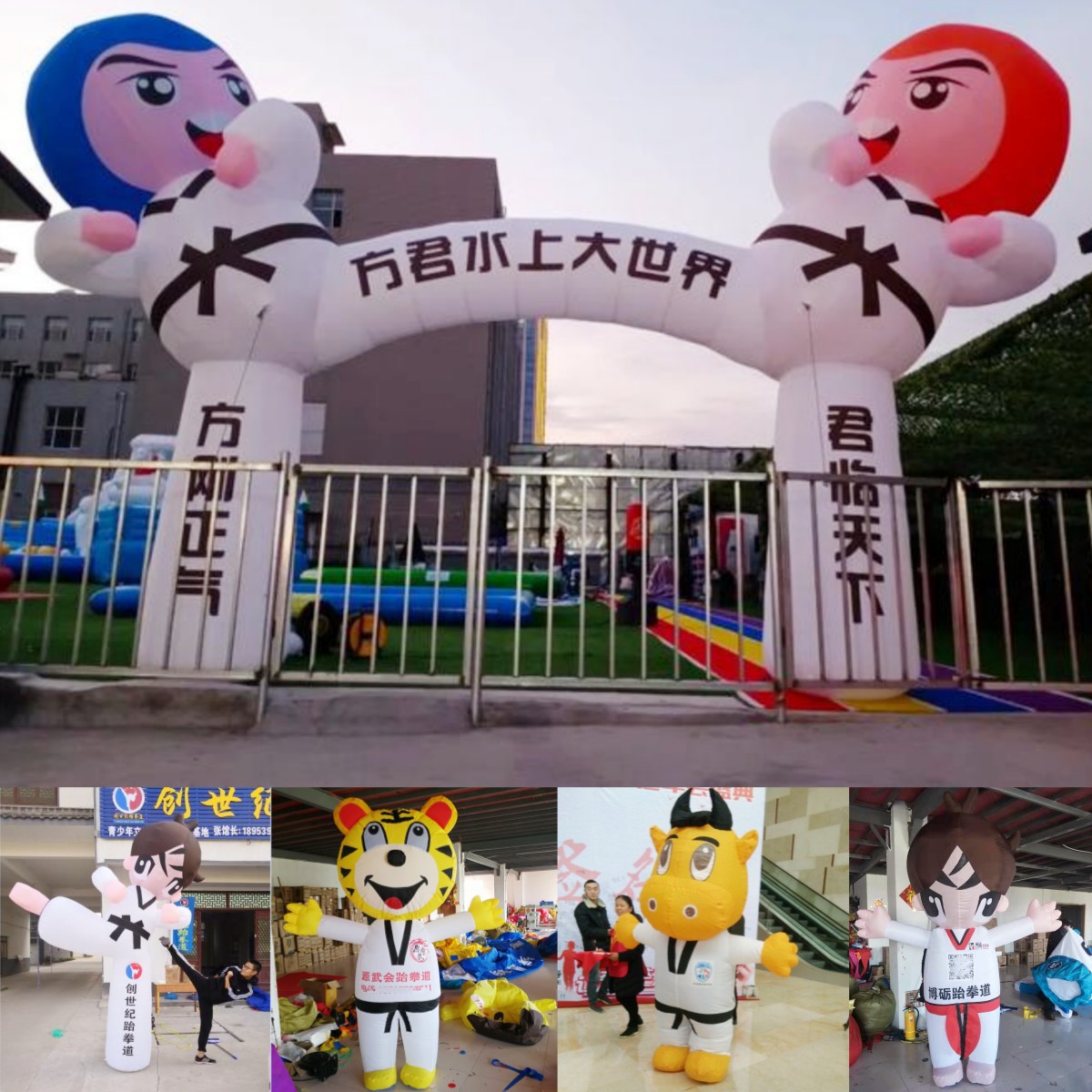 充气卡通气模跆拳道人偶固定拱门武术散打学校模型充气式