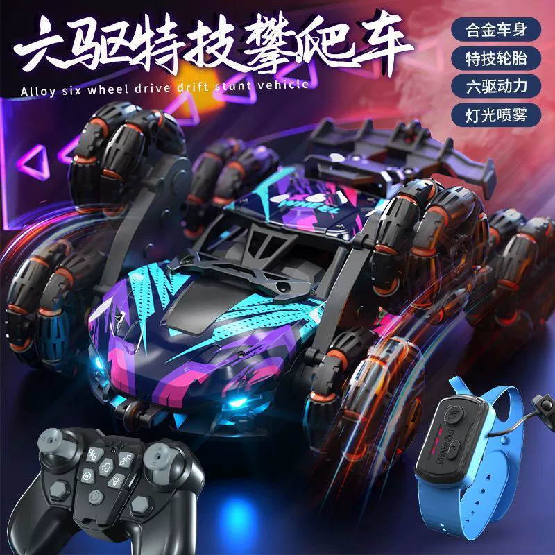 Детские жесты индукционного сплава пульт дистанционного управления автомобиля деформации внедорожные технологии полный привод спрей дрейф гоночный мальчик игрушка